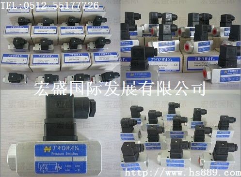 台湾TWOWAY压力继电器/TWOWAY压力开关